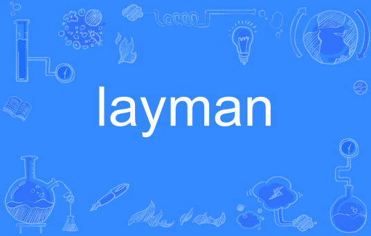 layman