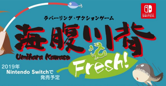 海腹川背Fresh