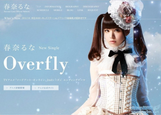 Overfly（动画《刀剑神域》的片尾曲）