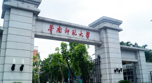 华南师范大学研究生院