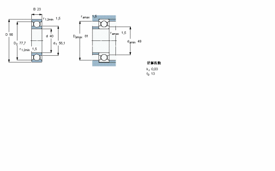 SKF 6308轴承