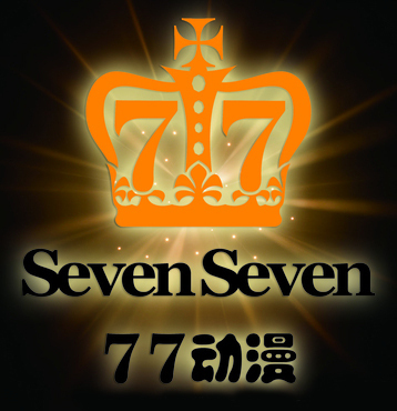 77动漫