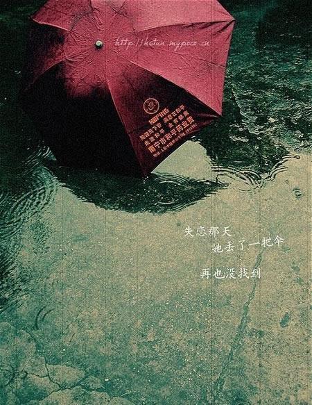 又是下雨天