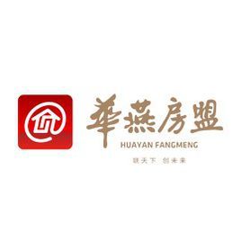 上海华燕房盟网络科技股份有限公司