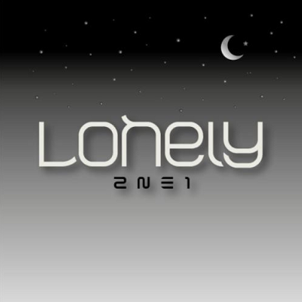 Lonely（韩国组合2NE1的歌曲）