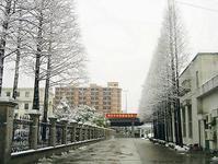 杭州市水业集团有限公司