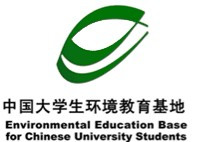 中国大学生环境教育基地