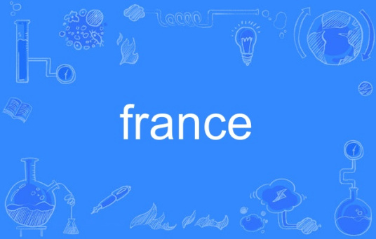 france（英语单词）