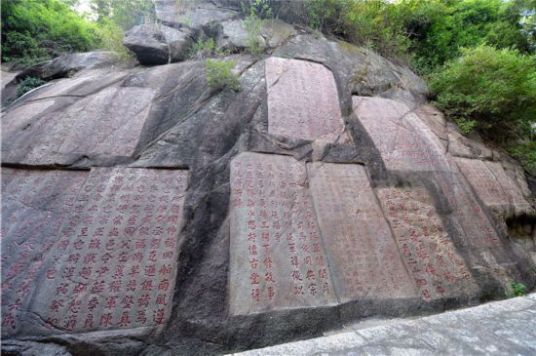 泉州九日山