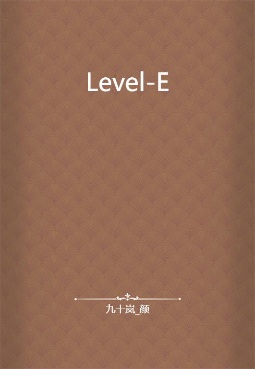 Level-E