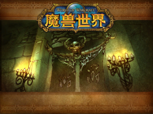 通灵学院（《魔兽世界：经典版》中的地下城）