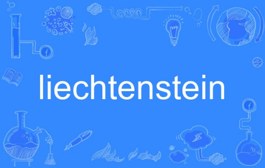 liechtenstein（英语单词）