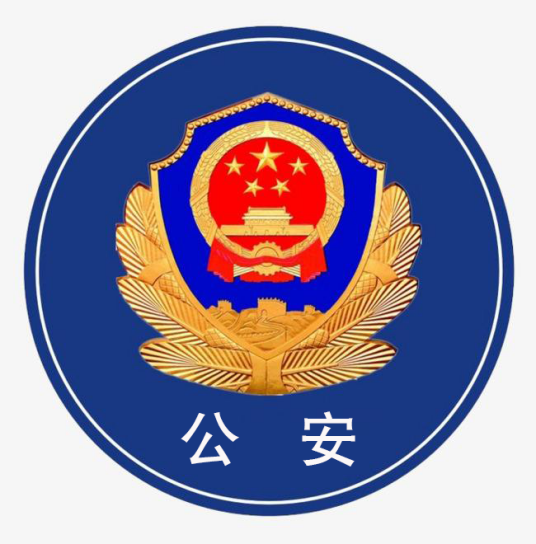 武汉市公安局武昌区分局