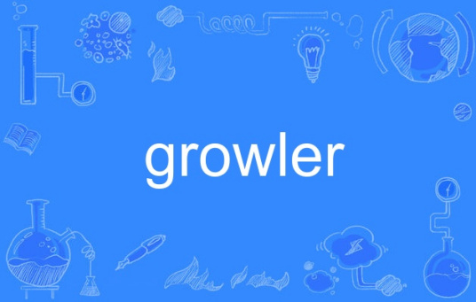 growler