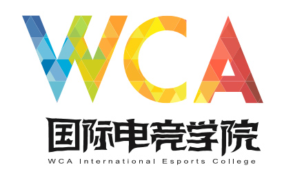 WCA国际电竞学院