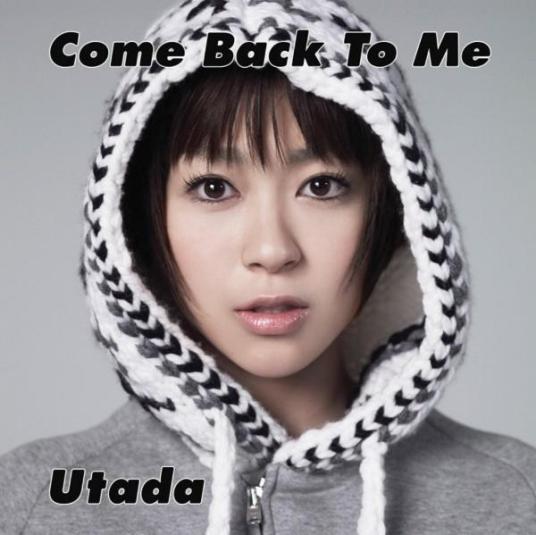 Come Back To Me（宇多田光演唱歌曲）