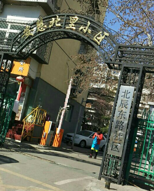 北京市朝阳区安慧北里小学