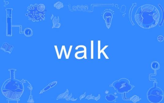 walk（英文单词）