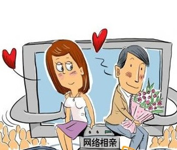 网上征婚