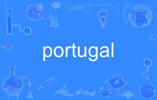 Portugal（portugal）