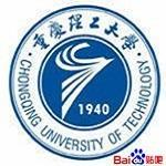 重庆理工大学贴吧