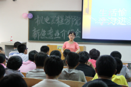 西安工程大学机电工程学院