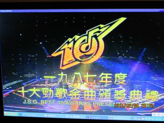 1987年香港无线十大劲歌金曲颁奖典礼