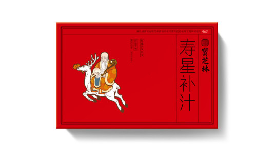 寿星补汁（寿星补汁（江西康恩贝天施康药业有限公司生产药品））