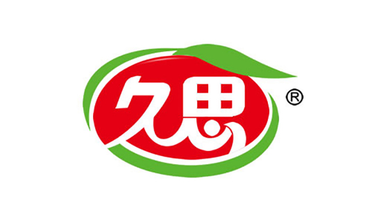 久思（山楂类休闲食品品牌）