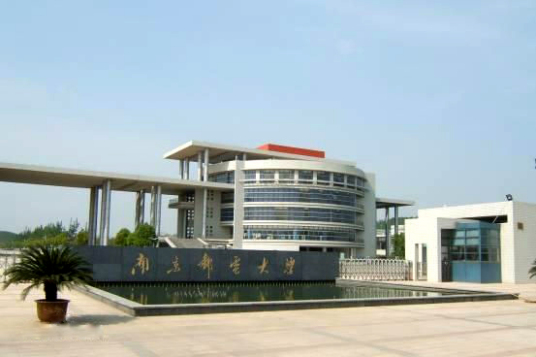 山东省邮电学校