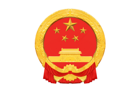 封丘县人民政府