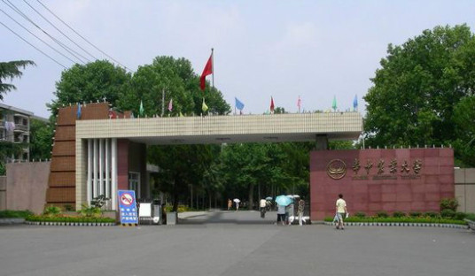 华中农业大学生物学基地班