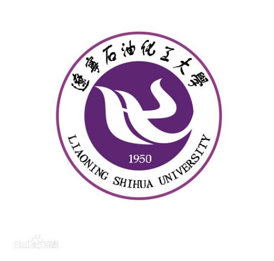 辽宁石油化工大学理学院