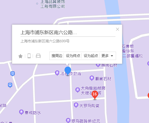 南六公路699号