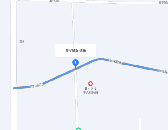 郭守敬路