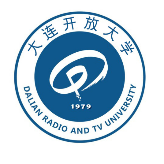 大连开放大学