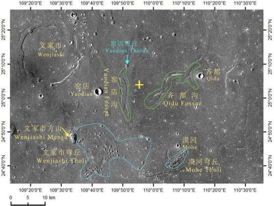 西柏坡（国际天文联合会2022年3月9日批准命名的火星环形坑）