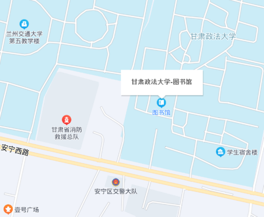 甘肃政法大学图书馆