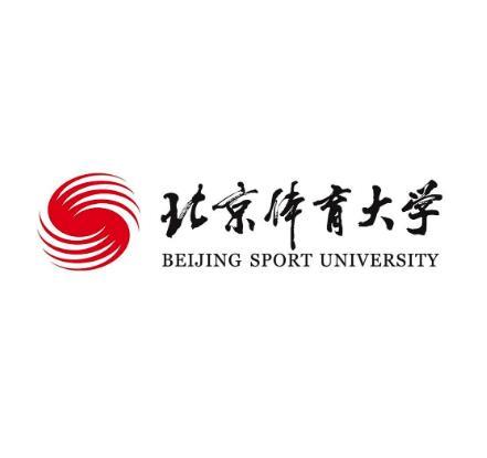 北京体育大学心理学院