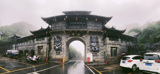 屏山风景区（湖北鹤峰屏山旅游风景区）