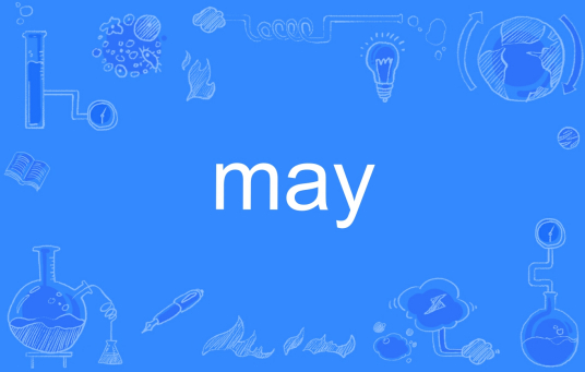 may（英文单词）