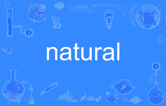 Natural（英语单词）