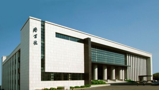 西安财经大学图书馆