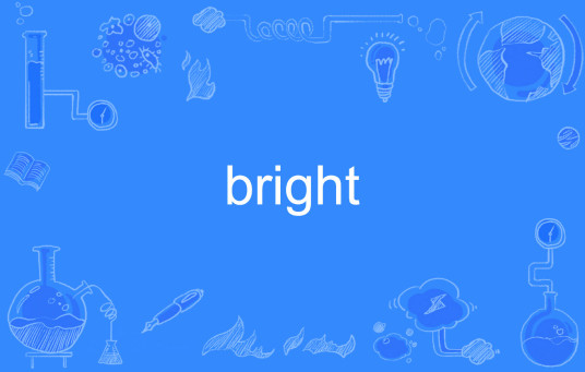 bright（英语单词）