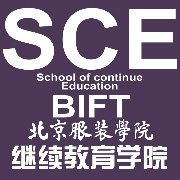 北京服装学院继续教育学院