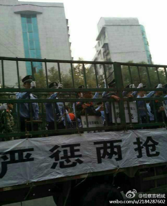 湖南华容县公捕公判大会