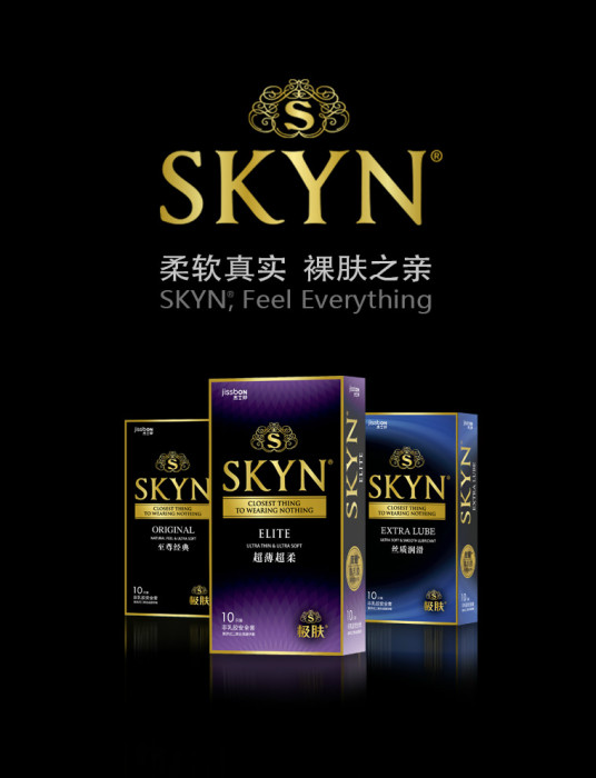 SKYN