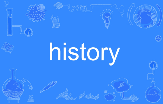 History（英语单词）