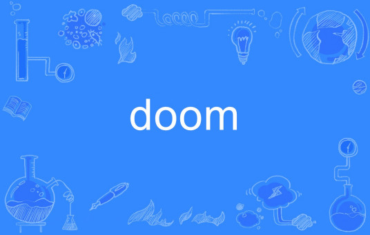 doom（英语单词）