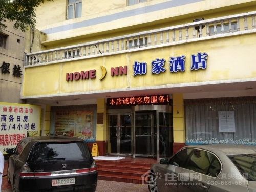 如家快捷酒店（漯河火车站店）